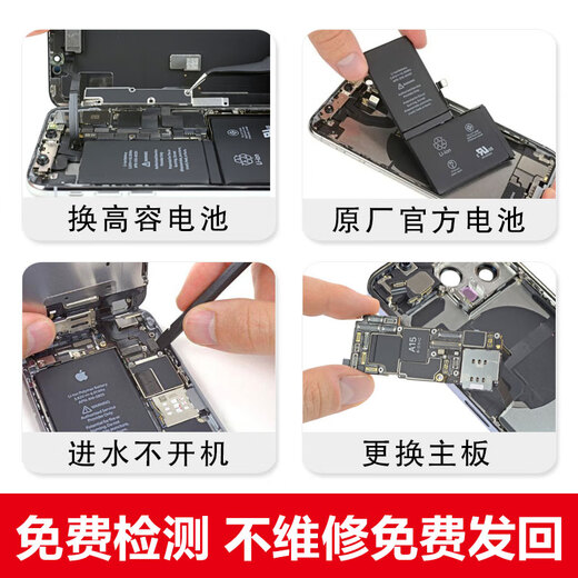 iphone扩容苹果手机内存扩容苹果硬盘升级修手机维修手机上门取件 iPhone16pro/16ProMax 升级到1TB