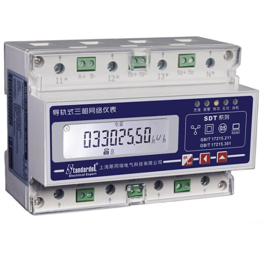 660V/690V专用三相多功能电表/800V电动机/690V风力发电机 690V 32A