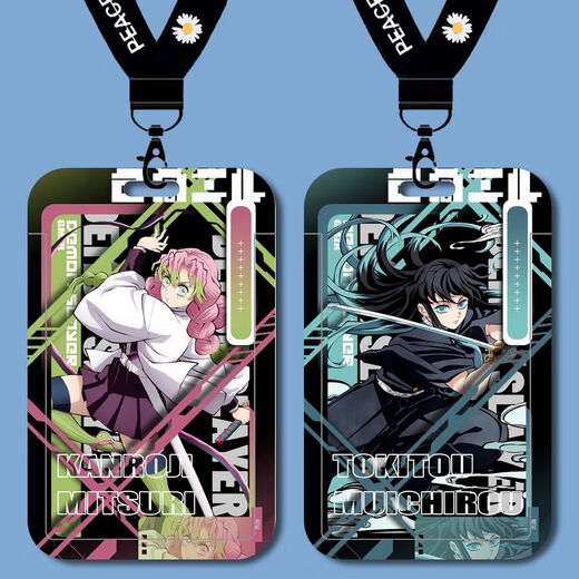 Dämon Slayer: Blade von Demon Slayer: Tuo Wuyilang Ganlu Tempel Migla Student Card Set School Card Marke Access Control Card Chinesische Karte Busskarte B13593 Campuskarte Set + Kurzes Lanyard