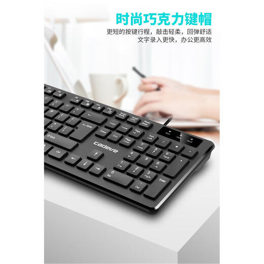 通用cadeve凯迪威690巧克力键盘超薄键盘白色键盘笔记本适用源头工厂 白色