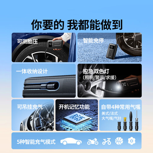 Green Link Wireless Car Air Pump Inflator Electric Inflatable Cycling Pump Suitable for Tesla Xiaomi BYD Cars