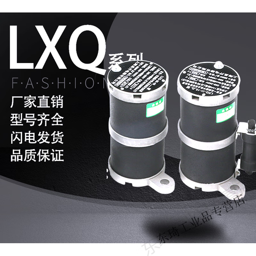 Harmonic eliminator YXQ/LXQ-10-35KV neutral point is set with primary harmonic elimination resistor transformer harmonic elimination device RXQ 35KV
