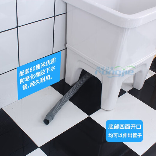 Rongjie automatic drain household large wash mop pool without dirty hands ceramic balcony desk control small bathroom square mop pool height No. 107 (length 42 width 38) + desk control anti-blocking
