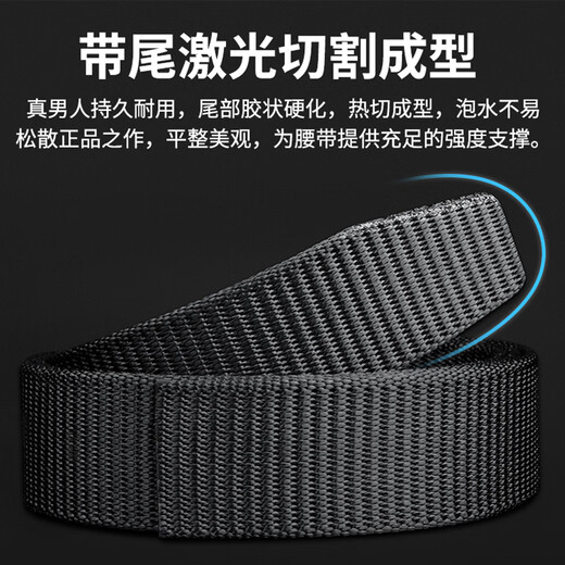 罗蒙帆布皮带男士自动扣编织战术腰带青年户外休闲简约百搭潮牛仔裤带 黑色款