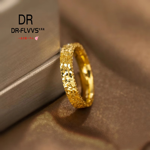 Fat Donglai's same style broken ice ring plated with 18k gold 4mm or 5mm finger sparkling vegetarian ring index finger ring female personality versatile ring size 7 (recommended 111-120 Jin Jin is equal to 0.5 kg)