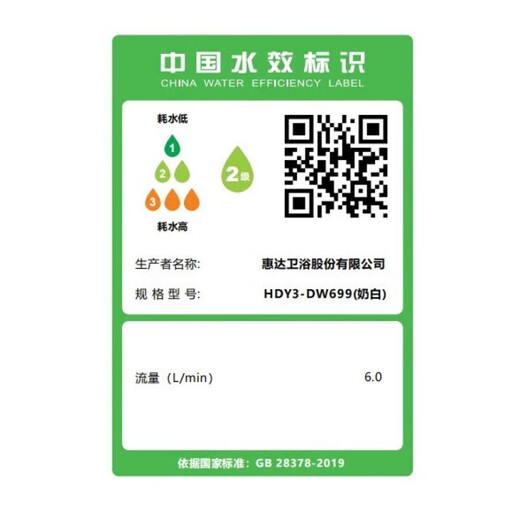 惠达（HUIDA）卫浴淋浴花洒家用卫生间浴室出租房公寓小户型简约简易花洒无顶喷 [奶白冷热]3功能精铜增压DW699