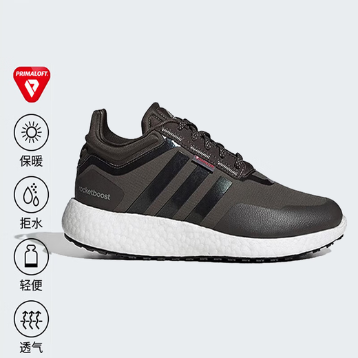 
Adidas men's shoes winter chrocket boost hot warm air shoes outdoor waterproof wear-resistant cushioning sports running shoes IF1517--hot-boost outsole 40.5