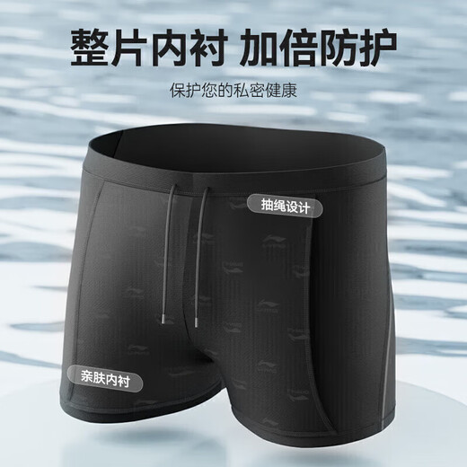 Li Ning (LI-NING) swimming trunks men's professional swimming trunks swimming cap set adult hot spring large size swimsuit 84-05 black gray XXXL