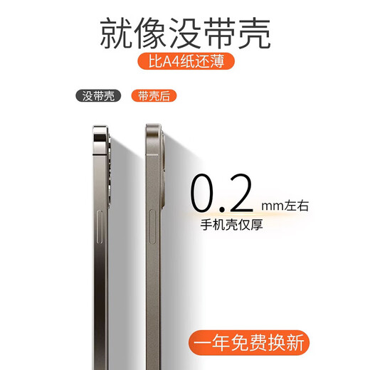 Tululu [mit Linsenfilm] für Apple 16/15 Promax Mobile Case iPhone 14pro Full-Inclusive Anti-Fall 13 Uhr Herren-Ultra-dünner Frosted und neuer Kühlschützer [Titanium Primärfarbe] Ultra-dünn-radiation-anti-Finger-Print-Apple 15promax [mit Lens Film]