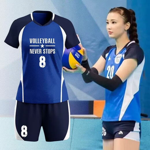 Ruichao Juego de uniformes de voleibol femenino chino Conjunto de equipo de voleibol personalizado Uniforme personalizado de voleibol de voleibol Competencia deportiva Equipo de competencia de deportes Uniformes Air Toquonero 829 Modelo de M-Women White White 150-155cm
