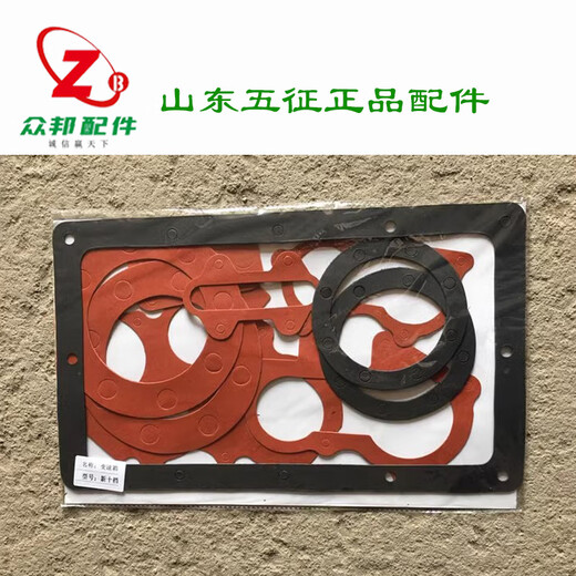 Wuzheng Tricycle original de diez velocidades de diez velocidades noventa y ocho-cince-Six velocidades transmisión de eje trasero juego de cojines de papel sellados, cojines de transmisión de velocidad pesada