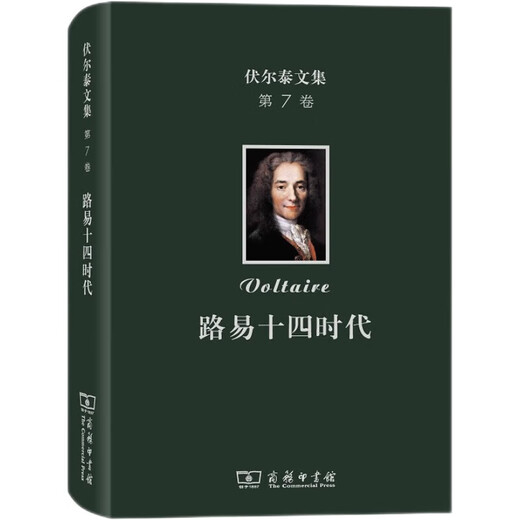 Voltaires Sammlung (Band 7): die Ära von Louis XIV