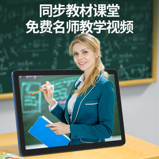 Little Genius Cool Cover 2026 New AI Learning Machine Student Tablet PC Primary School Junior High School High School Curriculum Synchronization English Intelligent Training Machine Online Class Early Education Point Reading Machine Entertainment Office Premium Gray Top with A-Class Eye Protection Dual System 256G