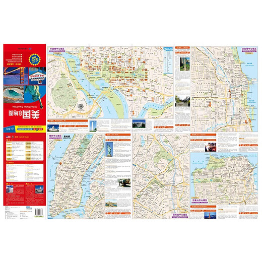 Wenrun Beibei single-volume self-selected American atlas & American tourist maps, etc. Genuine encyclopedia. In-depth introduction to American national geography, history, humanities, economy, tourism. Follow the map to discover the United States. Panoramic America. Travel around the United States. Understand the United States from multiple angles. American tourist map (1 Chinese and English comparison)