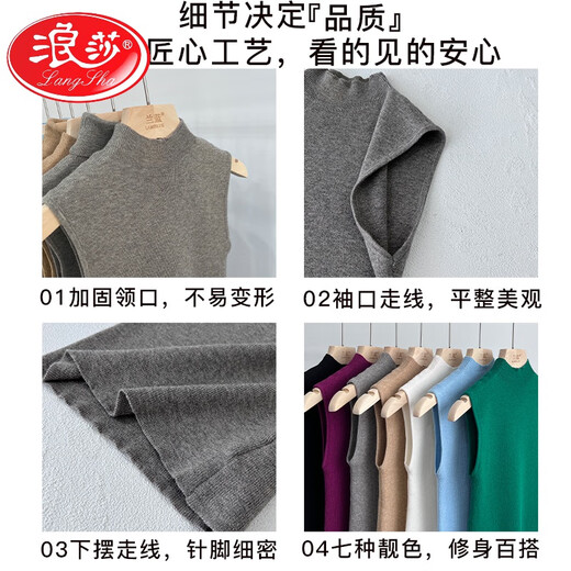 LangSha half turtleneck sleeveless vest for women in autumn and winter new style wool wool slim bottoming shirt gray suit with knitted sweater white M 100-115Jin Jin is equal to 0.5 kg