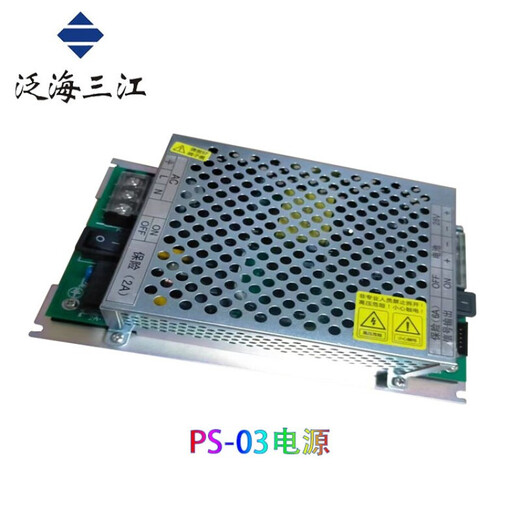 Oceanwide Sanjiang host power supply HBB1000/PS-03/10 Howor host power supply HBT2003/3003 HBB1000 (10A) power supply