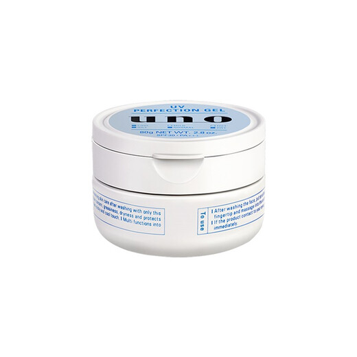 Wunuo (UNO) Japanese Multi-Effect Combination Combinación Hidratante Loción Control de aceite Hidrator Hidratando Productos de cuidado de la piel importados Originales Productos de cuidado de la piel Sunsco solar azul 80g 80G