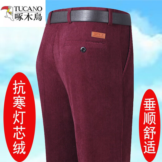 
Woodpecker autumn and winter thick corduroy men's casual pants for middle-aged and elderly people with high waist loose elastic plus velvet thick strips for men's 983 dark blue thick strips for spring and autumn thick style, average size 312 feet 4 waist circumference 110-120Jin[Jin equals 0.5 kg]