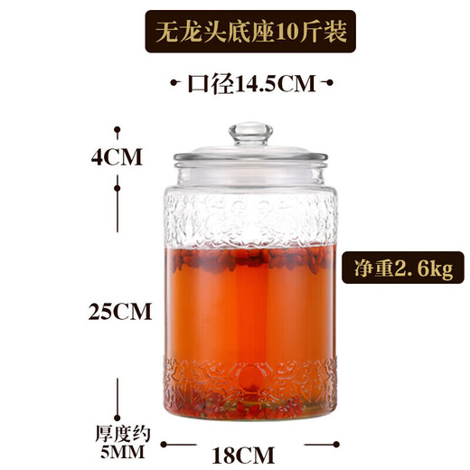 Maxcook Soaking Wine Bottle Soaking Wine Jar Glass Household Brewing Sealed Medicinal Wine Jar 10Jin Jin equals 0.5kg Pack + Wine Lift + Brush MCX783