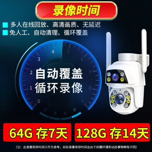 防术4g摄像头室户外终身免流量监控器家用无线无需连wifi手机远程360度全景无死角带夜视不用网络农村