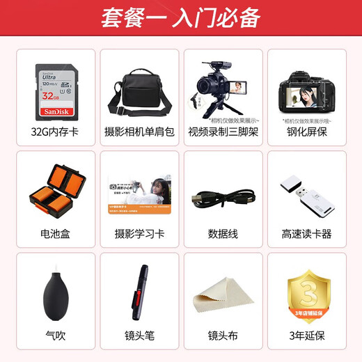 Canon ixus285 digital camera card machine Canon ccd camera student entry-level portable travel outing telephoto home camera atmosphere ccd camera Canon 285 IXUS285 HS Silver Package 2 64G card with customized wrist strap to make shooting easier