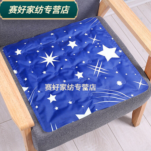 Rongtao Ice Cushion Cushion Student Summer Water Pad Butt Free Water Injection Ice Bag Car Summer Cooling Pad Ice Pillow 46*47cm