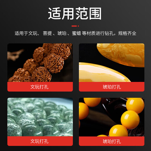 Tanbei Manwenwan Drill Bit Mini Twist Drill High Speed Steel Peach Core Electric Grinding Bracelet Small Woodworking Drilling Set 20 Pieces 0.3-1.6mm Total 20 Pieces Wenwan Drilling, One Set is Fully Satisfied~