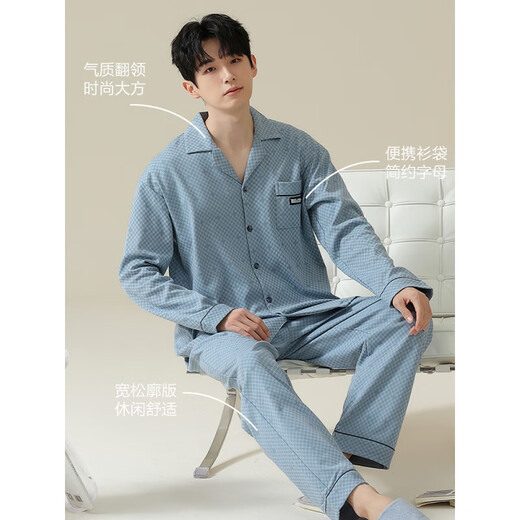 恒源祥睡衣男纯棉长袖薄款透气夏季可外穿休闲家居服夏天套装 星空蓝16873 【全棉 不起球】 L 【110-130斤】