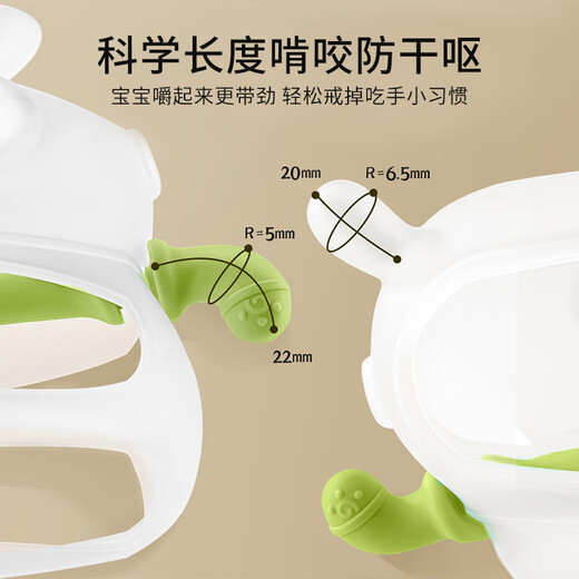 YEEHOO teether for infants in oral period 3-6 months, silicone toy for teething, baby soothing teether, anti-eating hand artifact chewing gum, small mushroom teether, space rabbit green, 1 pack