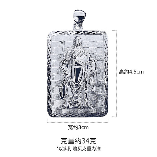 Miss JuJu pt950 platinum pendant platinum necklace pendant boutique 3D relief Guan Gong men's large tag pendant customized 16-18g + delivery black leather rope