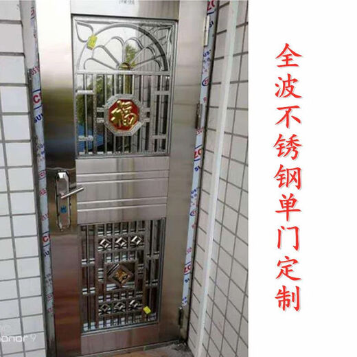 Qinkai изготовленная по индивидуальному заказу полустеклянная полноволновая защитная дверь из нержавеющей стали, дверь из нержавеющей стали 304, вход из белой стали, одна дверь, вентиляционная дверь, утолщенная дверь 860 * 2050, 304 утолщенная