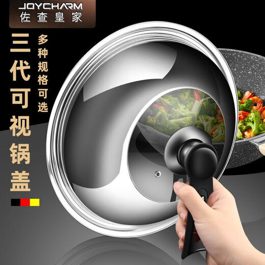 JOYCHARM pot lid household stainless steel stand-up lid high temperature cooking pot lid 30-32-34-40cm universal iron pot lid diameter 32cm pot lid / suitable for 30-31.5