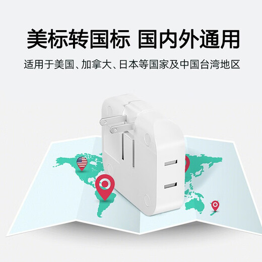 德力普（Delipow）插座转换器 一转三超薄夹缝270度靠墙旋转可折叠缝隙扁平二脚插头旅行电源插座 超薄转换插头【270°旋转+3孔位】