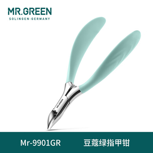 Nail Clippers Stainless Steel Clutch Dedicated Nail Claw Inlay Clippers Grey Thick Hard Nail Clippers Hawknock Pliers Gift Box Cardamom Green [Single Pack] Mr-9901GR