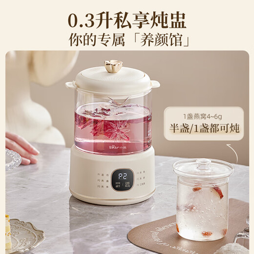 Bear electric stew pot, electric stew pot, water-proof stew pot, mini health pot, health cup, electric stew cup, electric heating cup, office cup, 0.8L exclusive bird's nest pot YSH-E08N1