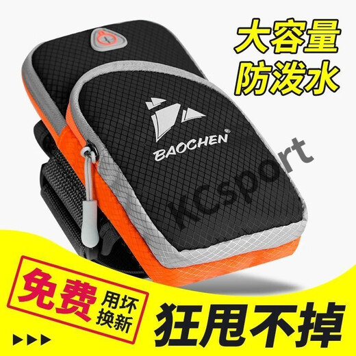 MIEHONE running mobile phone arm bag sports mobile phone arm sleeve wrist bag outdoor mobile phone bag men's and women's universal arm strap waterproof blue diamond pattern