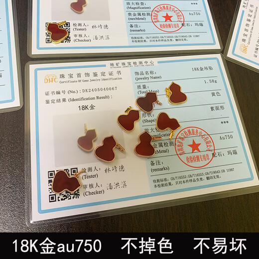 Amisha 18K gold au750 gourd pendant necklace for women gold rose gold color gold red agate clavicle chain does not come off the mold 18K gold rose gold + red agate (single pendant)