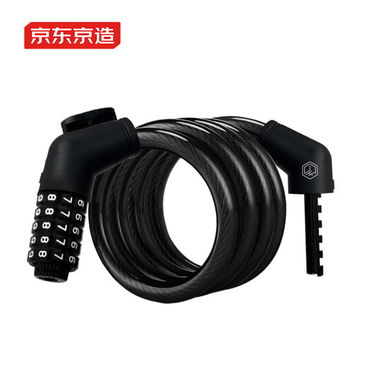 Made in Tokyo, bicycle lock five-digit combination lock, electric battery car anti-theft road mountain bike lock glass door lock 150cm