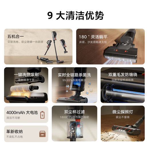 Mijia Xiaomi Wireless Floor Scrubber 3Max Sweeping, Vacuuming, Washing, Mopping and Mite Remover All-in-one 180 Lay-flat Whole House Cleaning Full-chain Sterilization Hot Air Drying