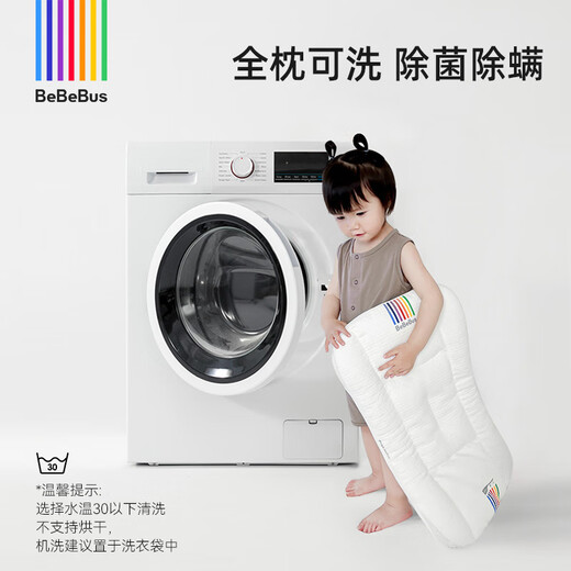 bebebus children's pillows 1-3 years old baby pillows for babies, four seasons, general growth pillows for primary school students, solid color