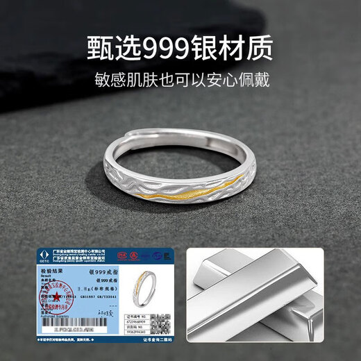 Qi Xiaomi pure S999 pure silver ring boys index finger ring open ring 2025 new high-end birthday gift for boyfriend 999 pure silver chasing light ring with adjustable opening
