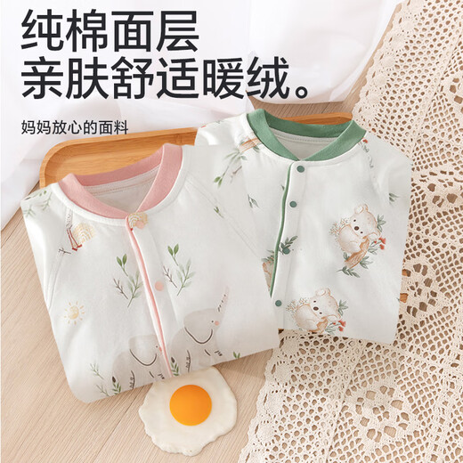 贝瑞加（Babyprints）宝宝连体衣加厚婴儿连体衣冬季夹棉保暖童装家居爬服 大象90