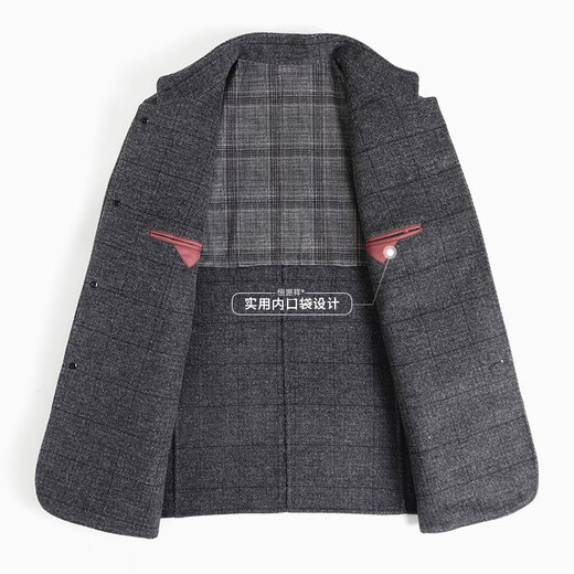 Fazeya Hengyuanxiang Zhongshan-Anzug Herren-Stand-up-Halsband Doppelseite Wollmantel Herrenanzug Plaid grau groß 4xl (195) (vorgeschlagen 190-210jin [Jin gleich 0,5 kg]))