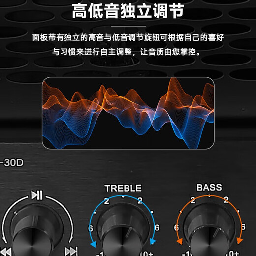 诺普声（Nobsound）蓝牙功放机 胆机电子放大器 HIFI组合音响音箱 家庭影院MS-30D家用HIFI功放 MS-30DMKII 蓝牙升级款