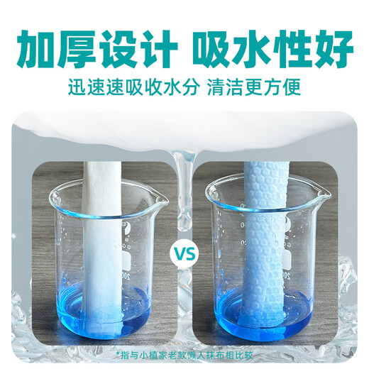 Xiaozhijia lazy rag 200*230mm 180 pieces kitchen paper towel disposable rag dishcloth oil-absorbing paper rag