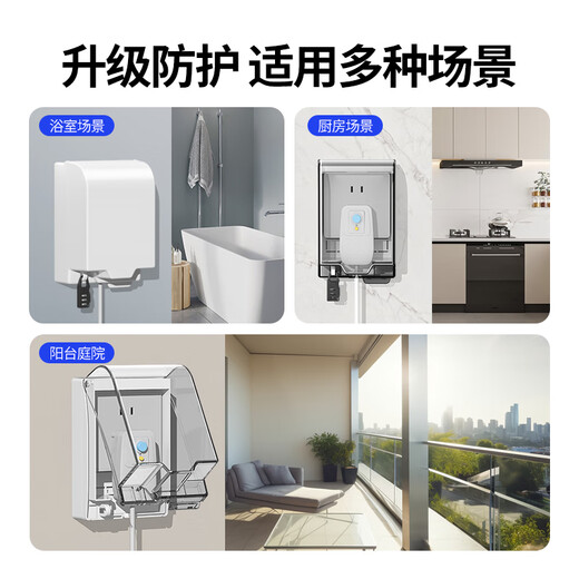 International Electrician Type 86 Self-adhesive Heightened and Extended Socket Waterproof Cover Air Conditioner Leakage Switch Splash-proof Box Smart Toilet Protective Cover Surface Mounted Black Transparent - With Code Lock