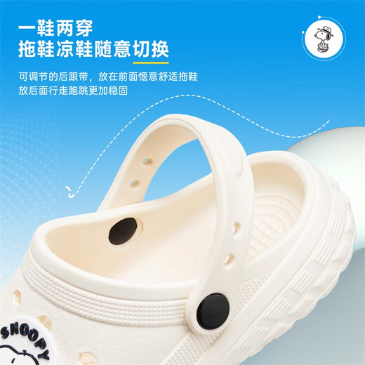 SNOOPY史努比童鞋儿童拖鞋夏季轻便男女童花园沙滩洞洞鞋4950黑色36-37