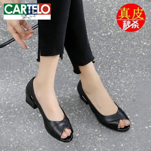 Cartelo 2025 Sommer echtes Leder dicker Fisch Fisch Mund Sandalen für Frauen Neue Mode vielseitige weiche Mid-Heel-Single-Schuhe für Frauen im Off-Weiß 36 36