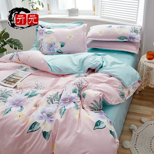 Pastoral bed four-piece set 1.8 quilt cover brushed student dormitory bed sheet quilt spring and autumn new product pink flower beauty pink 1.5 bed four-piece set quilt cover 150*200CM Pastoral bed four-piece set 1.8 quilt cover brushed student dormitory bed sheet quilt spring and autumn new product pink flower beauty pink 1.5 bed four-piece set quilt cover 150*200CM