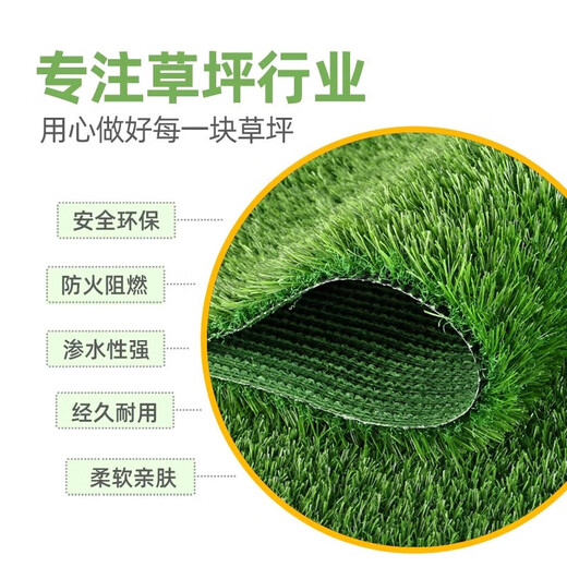 Qingya simulated lawn sound insulation mat fake turf roof balcony fake turf custom artificial turf decoration outdoor turf 3.0cm high-end model export model export quality
